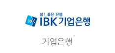 IBK 